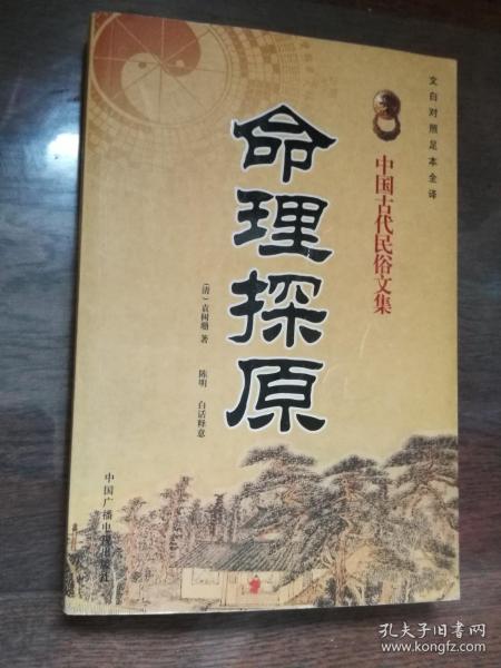  霍尔盖特世界波斩旧主  