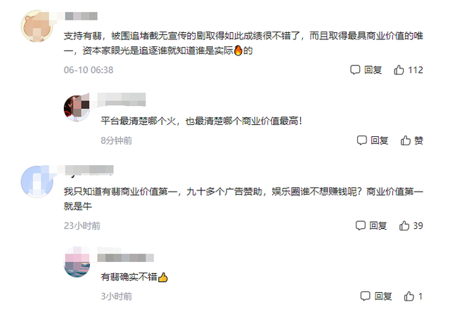 科隆队长红牌引发争议判罚  